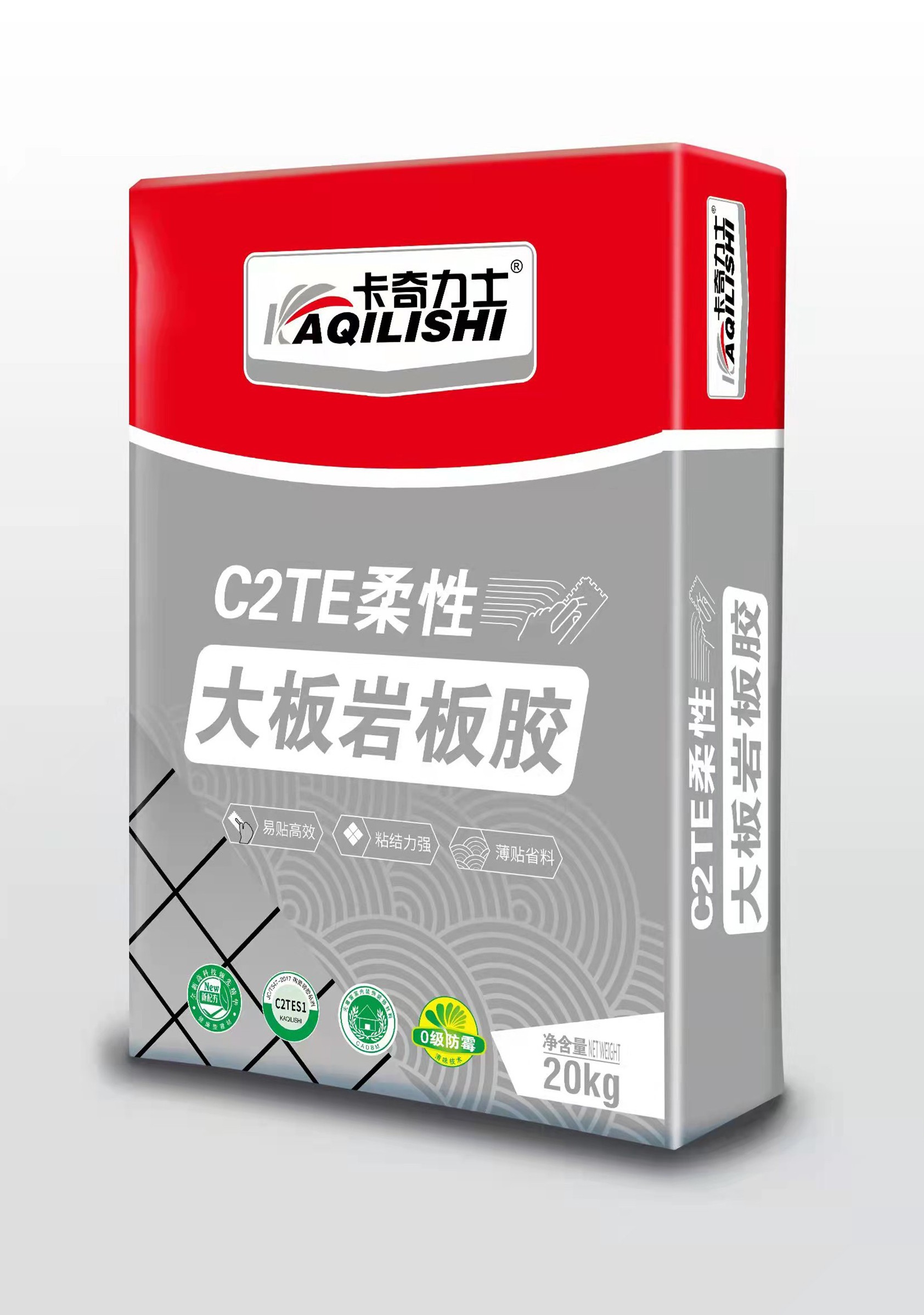 C2大板岩板胶.jpg