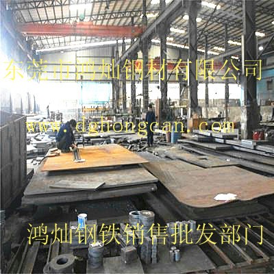 东莞钢材批发(A3板材) 东莞钢材批发(A3板材)